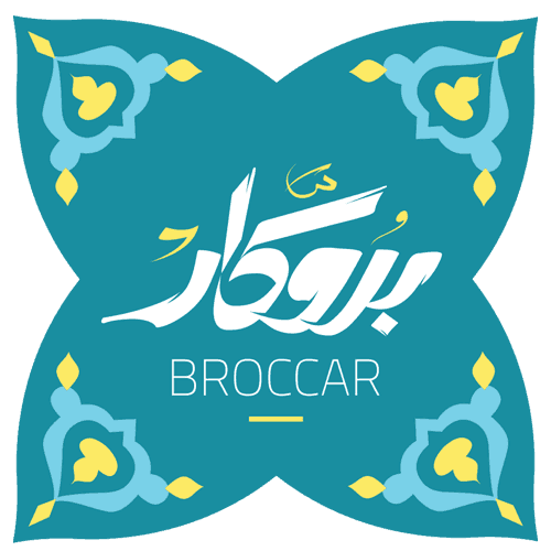 Broccar - بروكار
